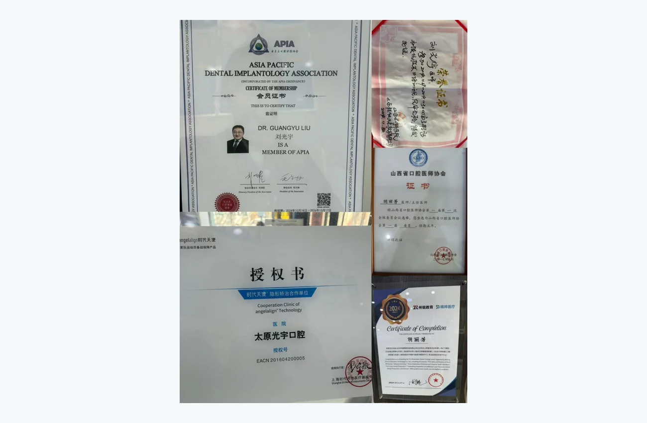 维美星博雅口腔正畸与隐形矫治培训资料