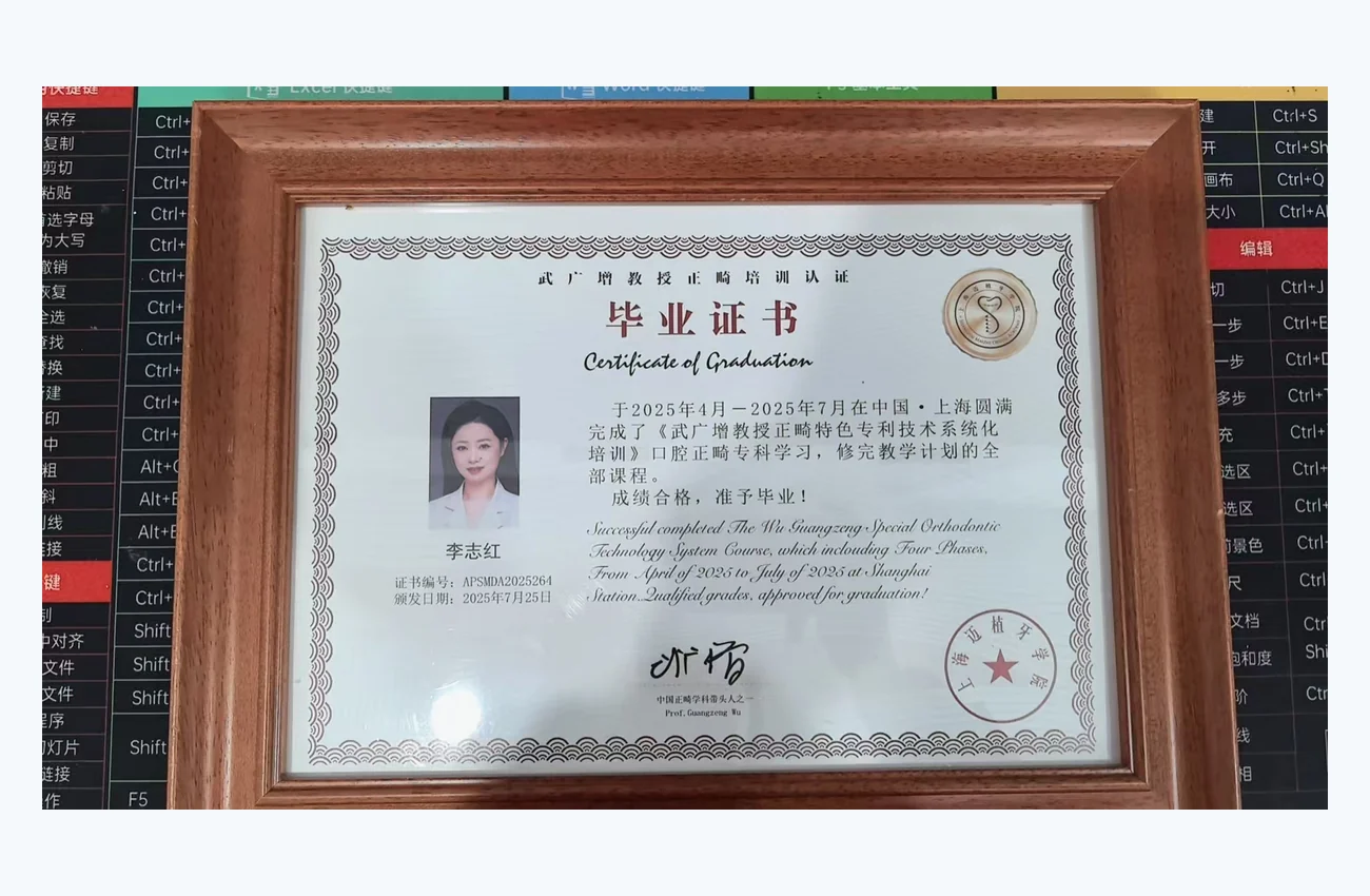 维美星博雅口腔古交门诊授权资料